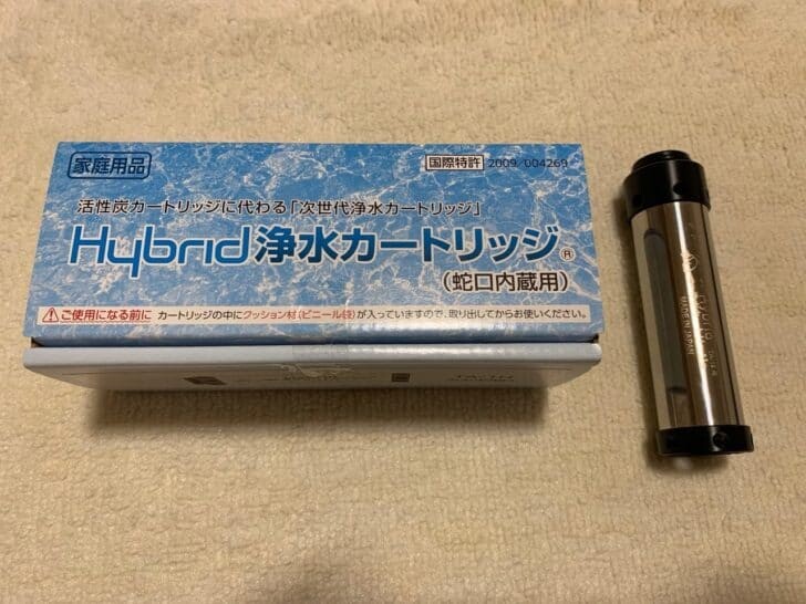 水環境電池 Hybrid浄水カードリッジ