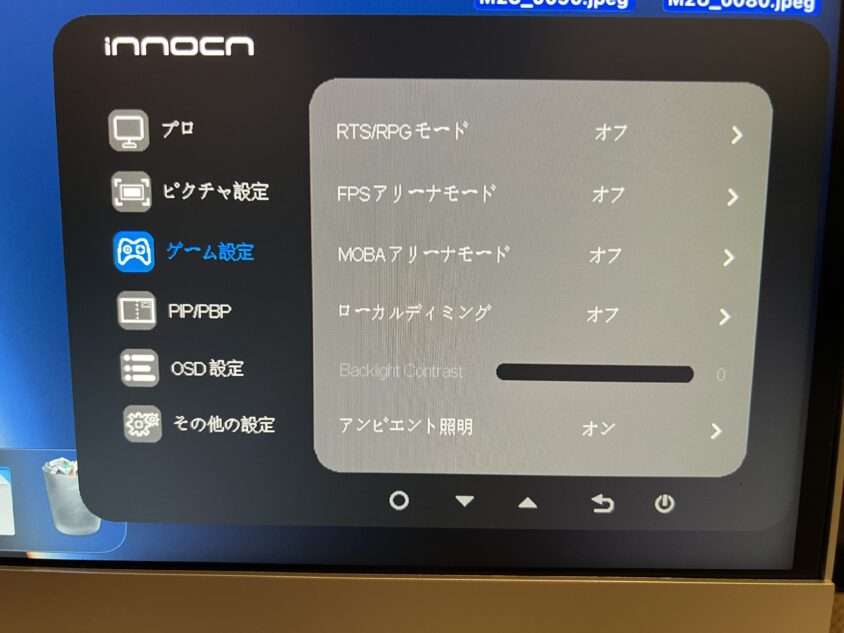 INNOCN M2U 0104 【追記:本当にminiLEDだった】INNOCN(イノセン) M2U ミニLED 4K 27インチ ディスプレイ モニターレビュー APPLE MacBook Pro 14インチと比較