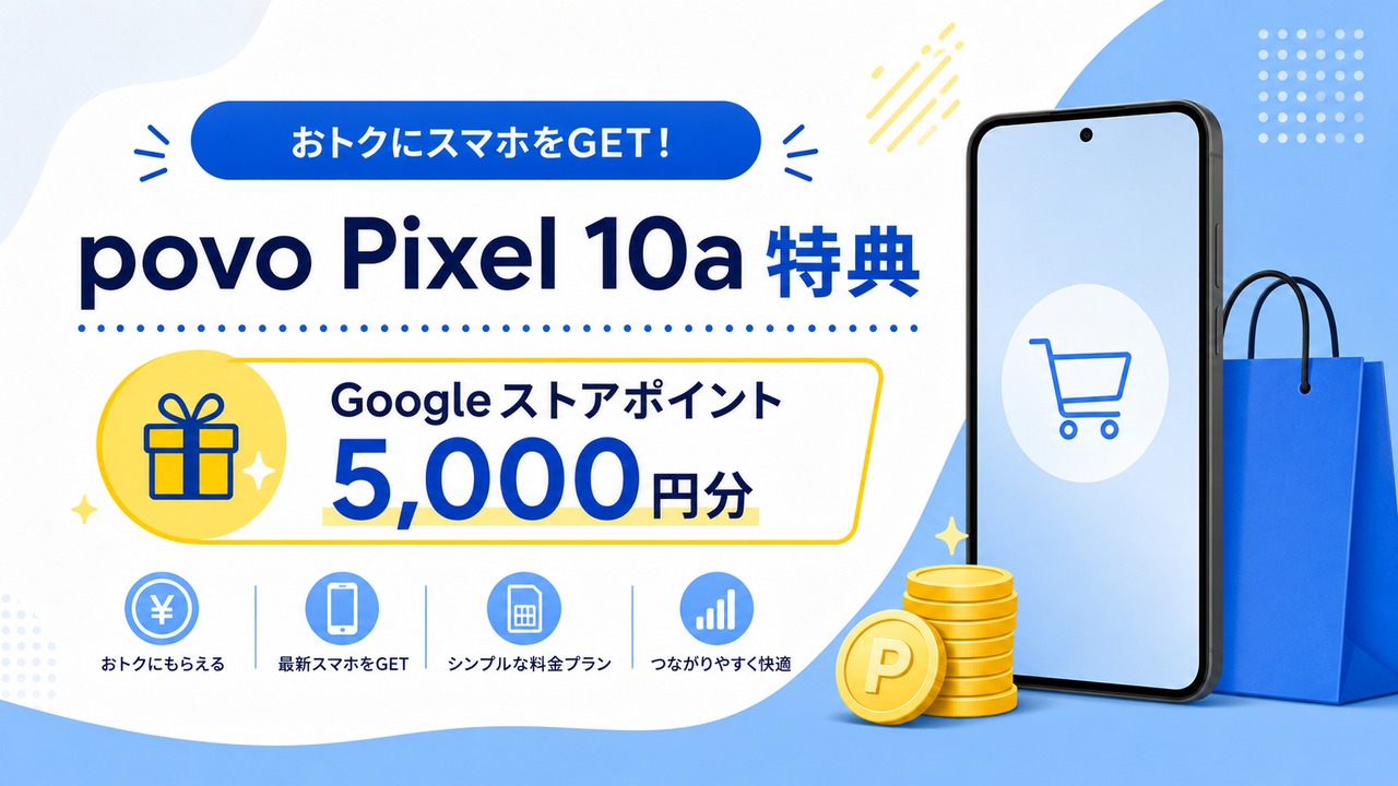 google-pixel-10a-release-carriers-2026-04 アイキャッチ画像