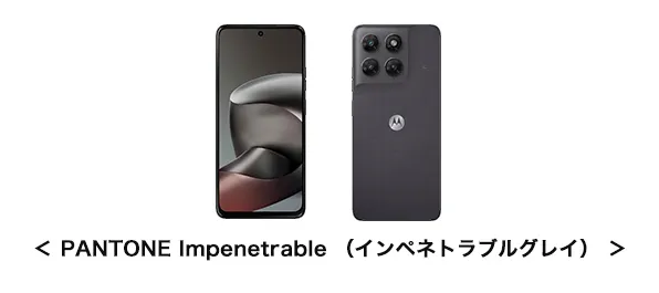moto g37 M-51G インペネトラブルグレイの前面と背面