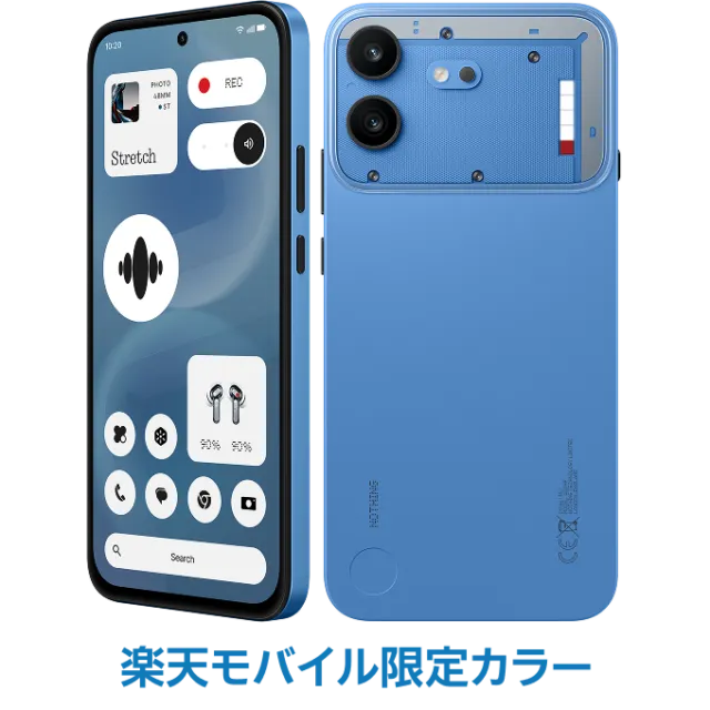 Phone (4b) 楽天モバイル限定カラーのブルー