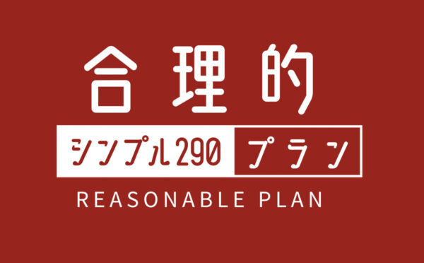 【2023年9月】MNP・新規キャッシュバックキャンペーン 一括1円終了！？