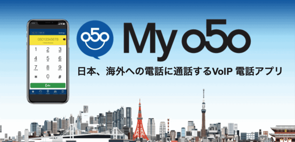 ブラステル｜My 050（マイ050） - Brastel