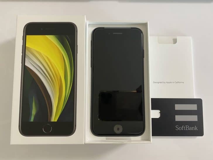 iPhone SE(第2世代)を新規最安で購入した