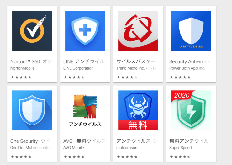 マルウェア100 駆除 Androidのおすすめアンチウィルスアプリ一覧 スマホ料金案内所