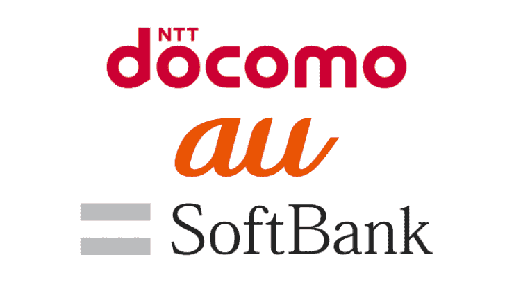 ドコモ Au ソフトバンクの電話番号保管 一時休止の料金一覧 スマホ料金案内所
