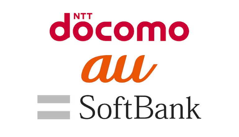 docomo au SoftBank 【2022年8月】MNP新規一括0円一括1円キャッシュバックキャンペーン