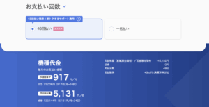 iPhone 14 15 128GB 端末のみ購入(白ロム)の価格比較 ドコモ au ソフトバンク