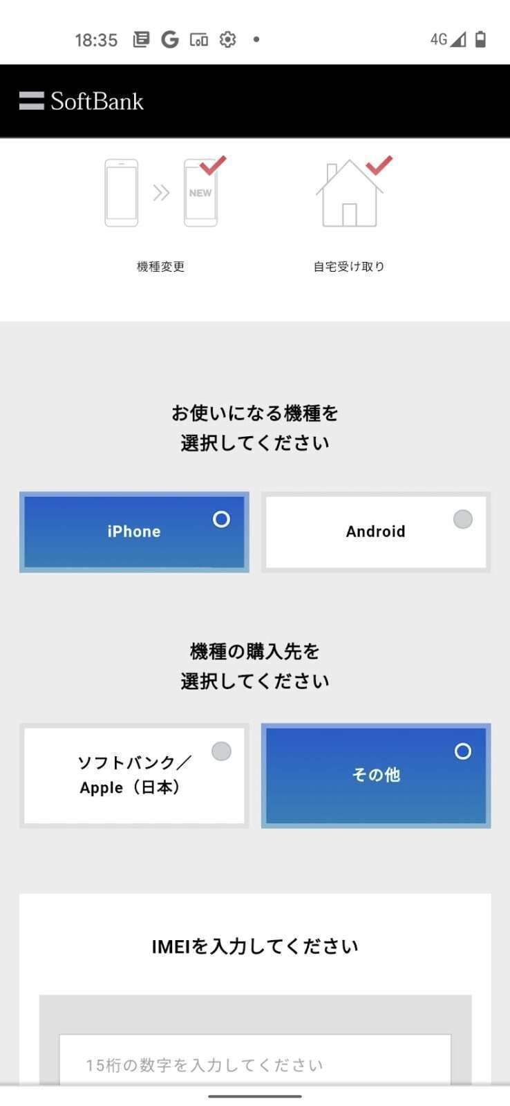 モバイルモニター 15.6インチ 4K 性能・最安価格比較