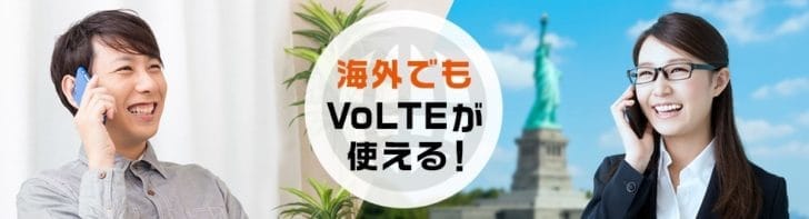au 世界データ定額・海外ダブル定額・海外データeSIMの料金プラン